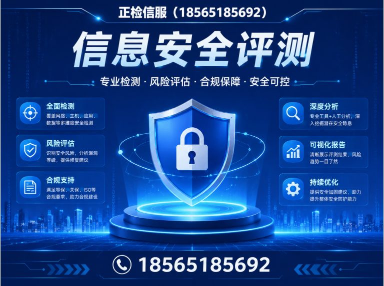 白云区数字项目质量检测展示图